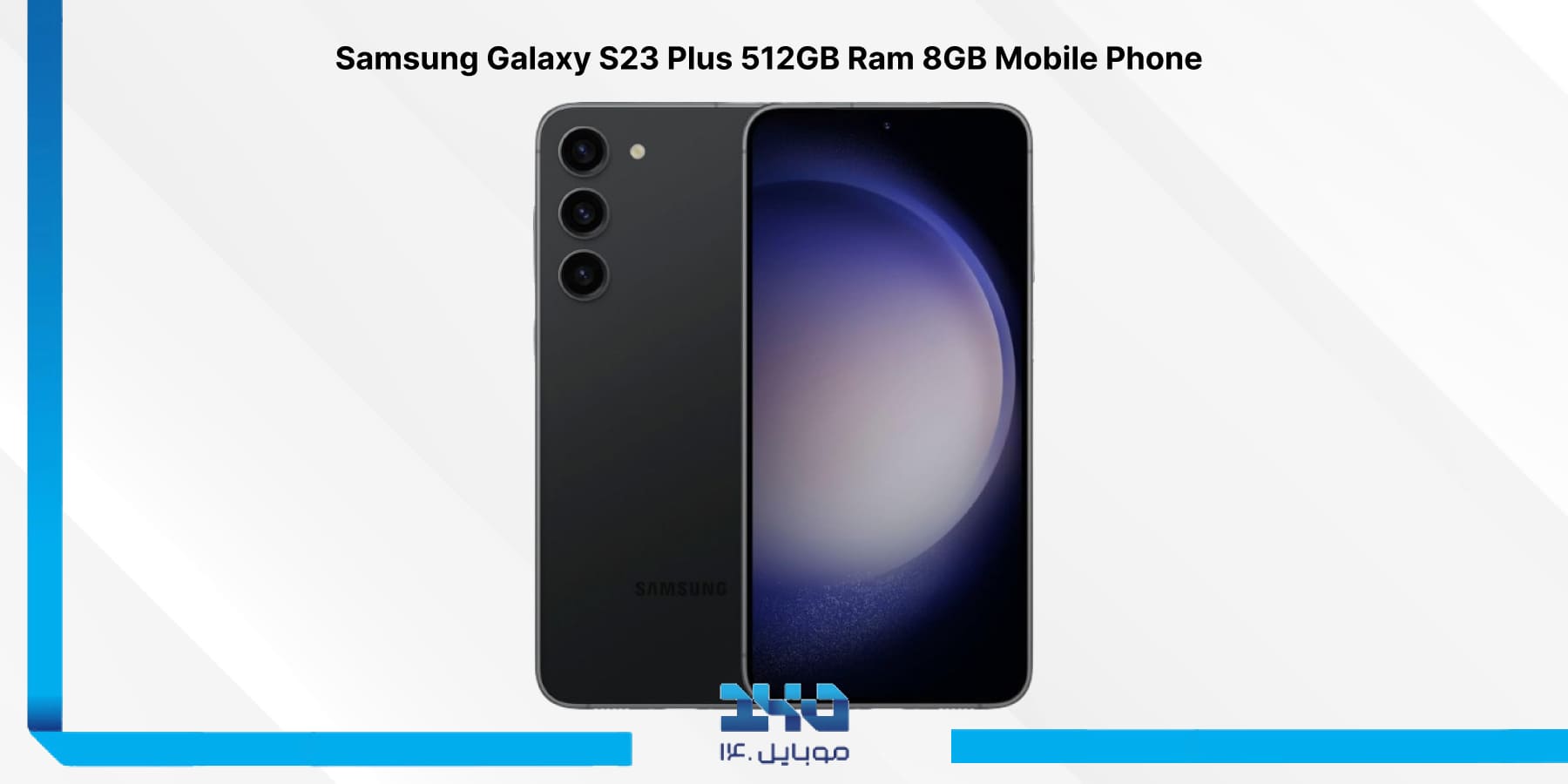 گوشی موبایل سامسونگ Samsung Galaxy S23 Plus 512GB Ram 8GB Mobile Phone