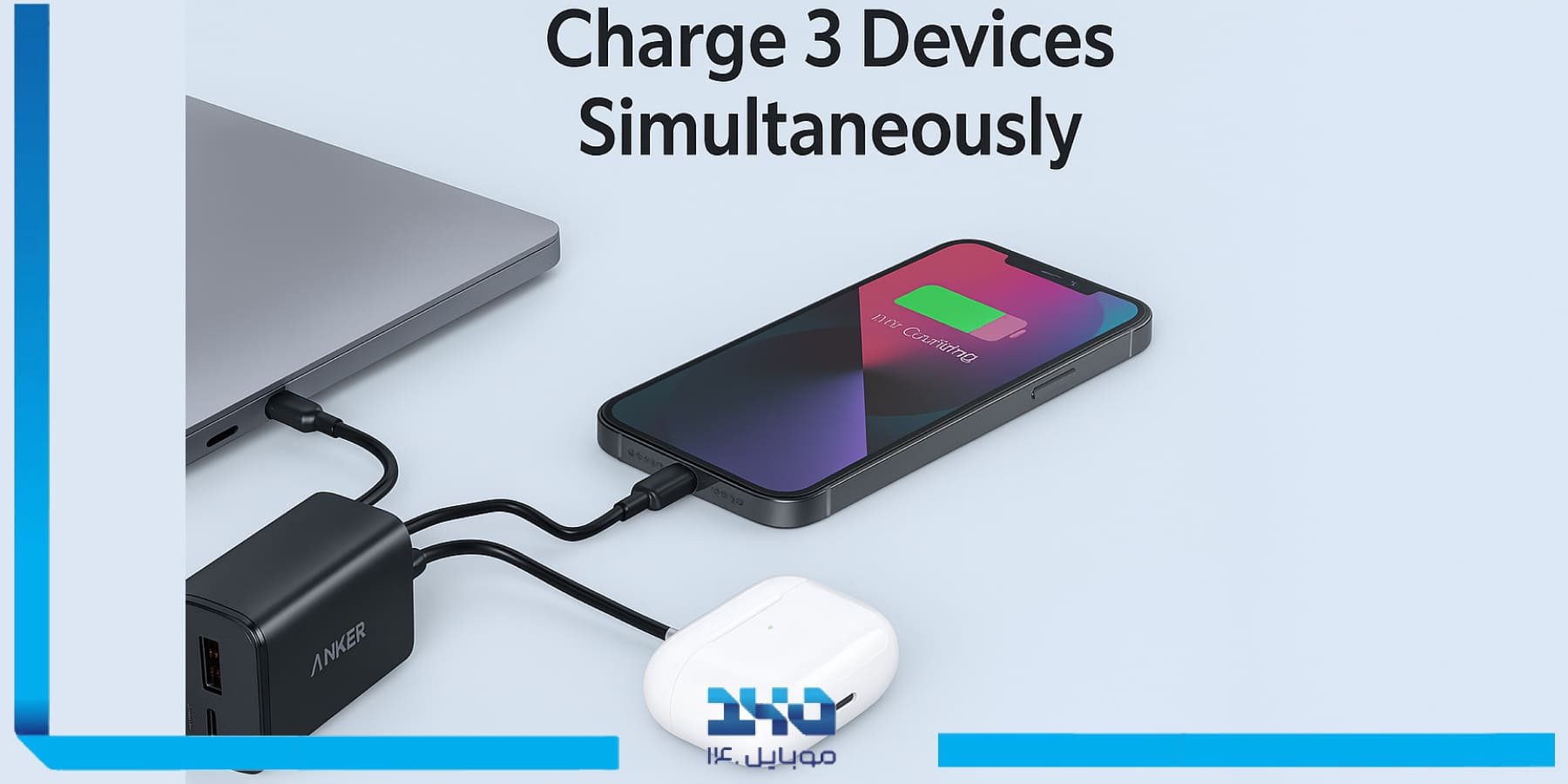 شارژر انکر 3 در 1 Anke 3in1 Charger A2667