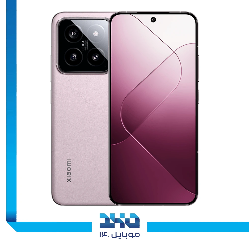 گوشی موبایل شیائومی مدل 14 ظرفیت 256 گیگابایت رم 8 گیگابایت | 5G