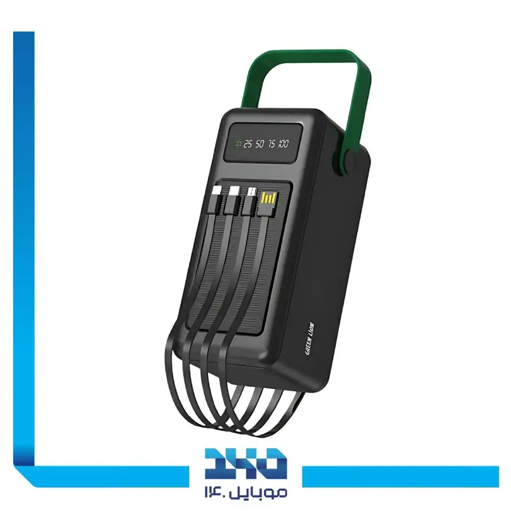 پاوربانک گرین لاین مدل Solar Max ظرفیت 80000 میلی آمپر ساعت