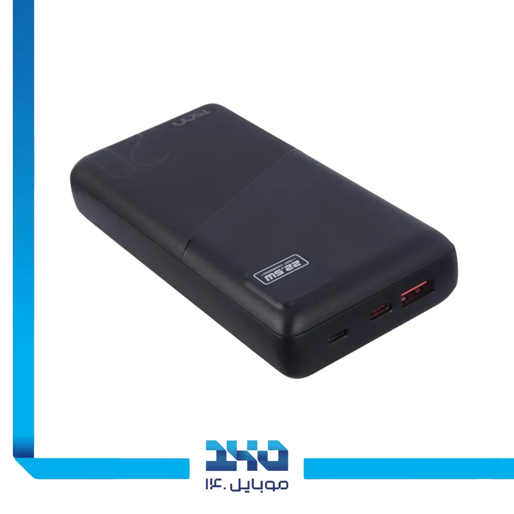 پاوربانک تسکو 20000mAh مدل (TP 957)