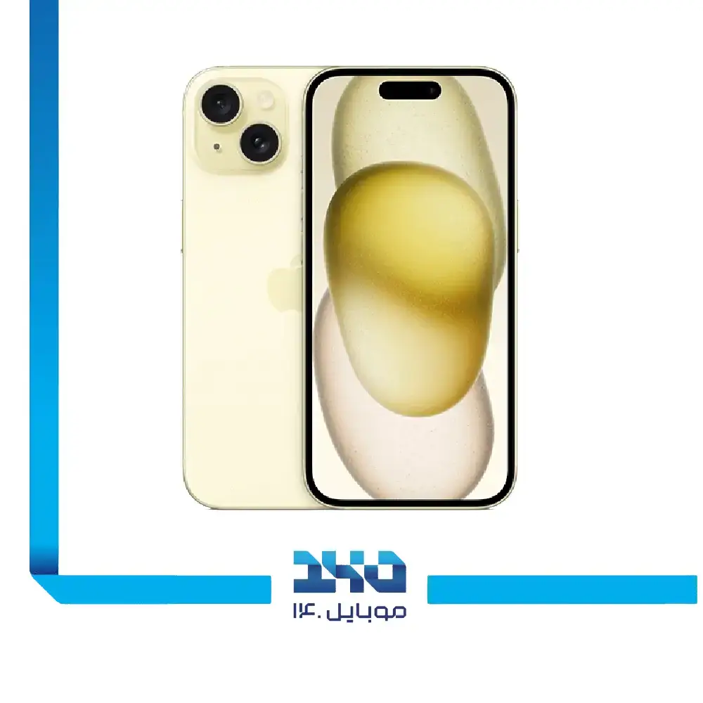 گوشی موبایل اپل مدل iPhone 15 ظرفیت 512 گیگابایت رم 6 گیگابایت