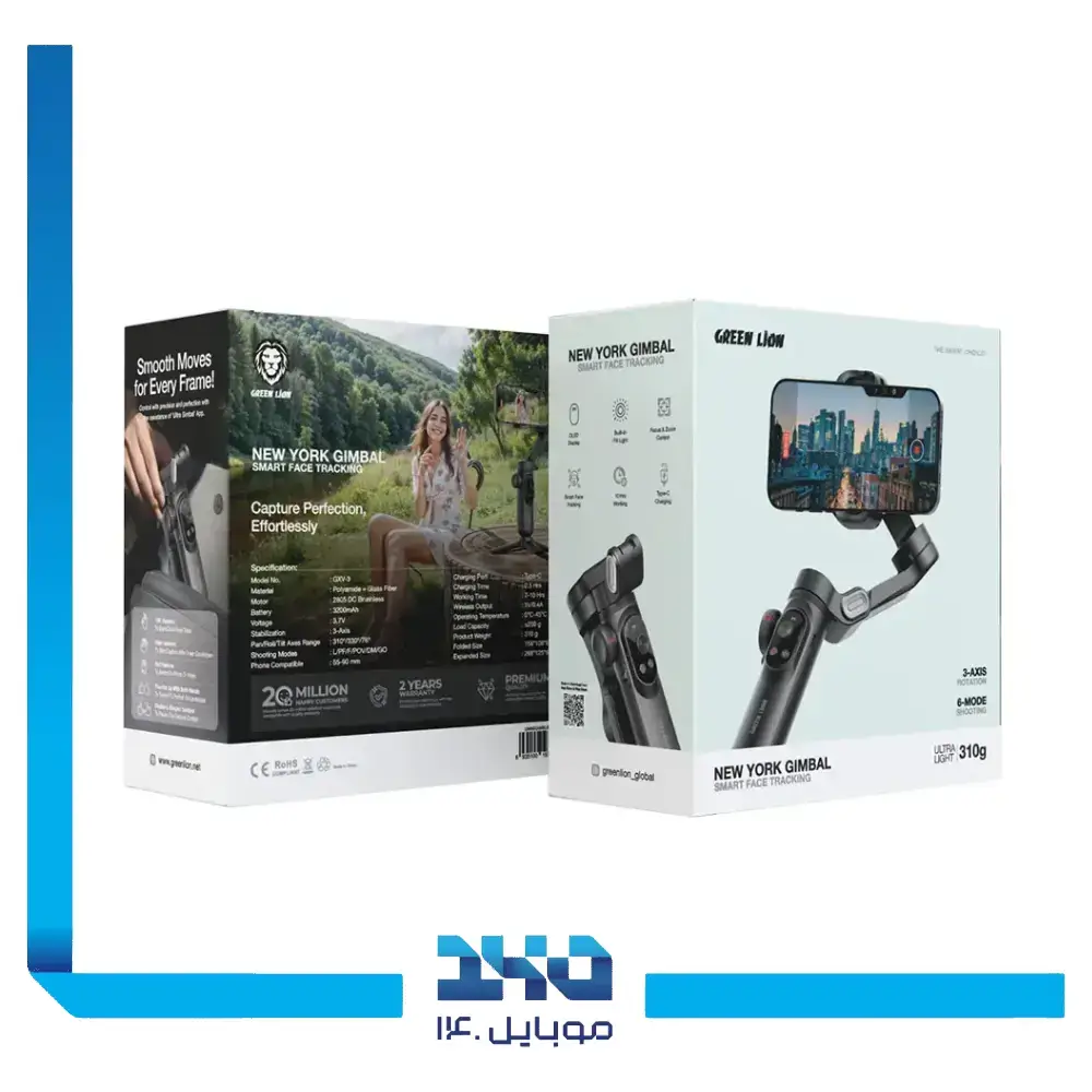 گیمبال هوشمند نیویورک گرین لاین مدل New York Gimbal Smart Face