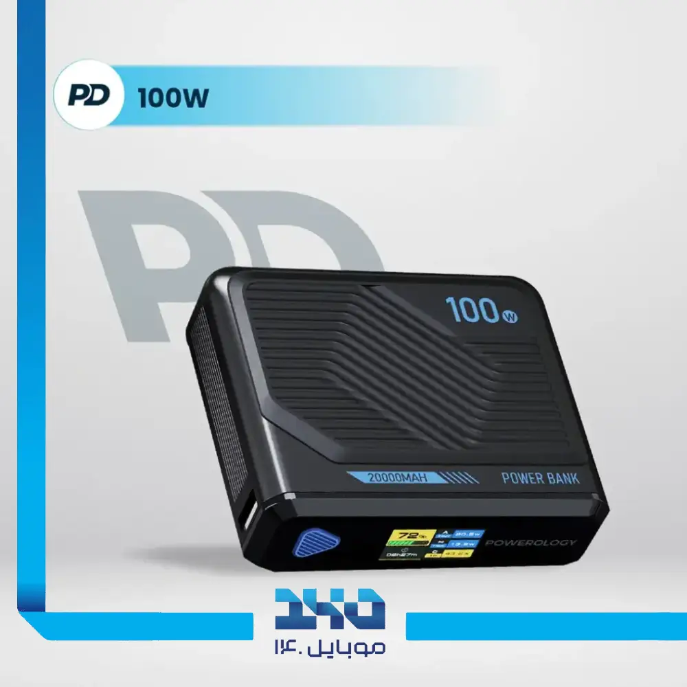 پاور بانک پاورولوژی 20000mAh مدل Ultra Mini