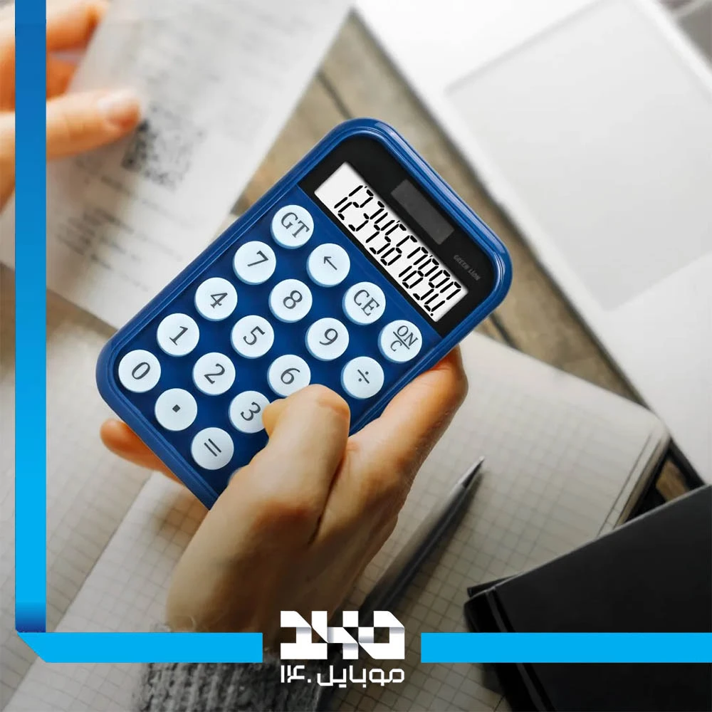 ماشین حساب جیبی گرین لاین