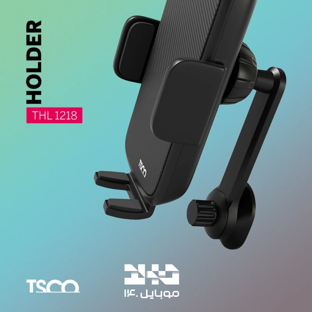 پایه نگهدارنده گوشی موبایل تسکو مدل THL 1218