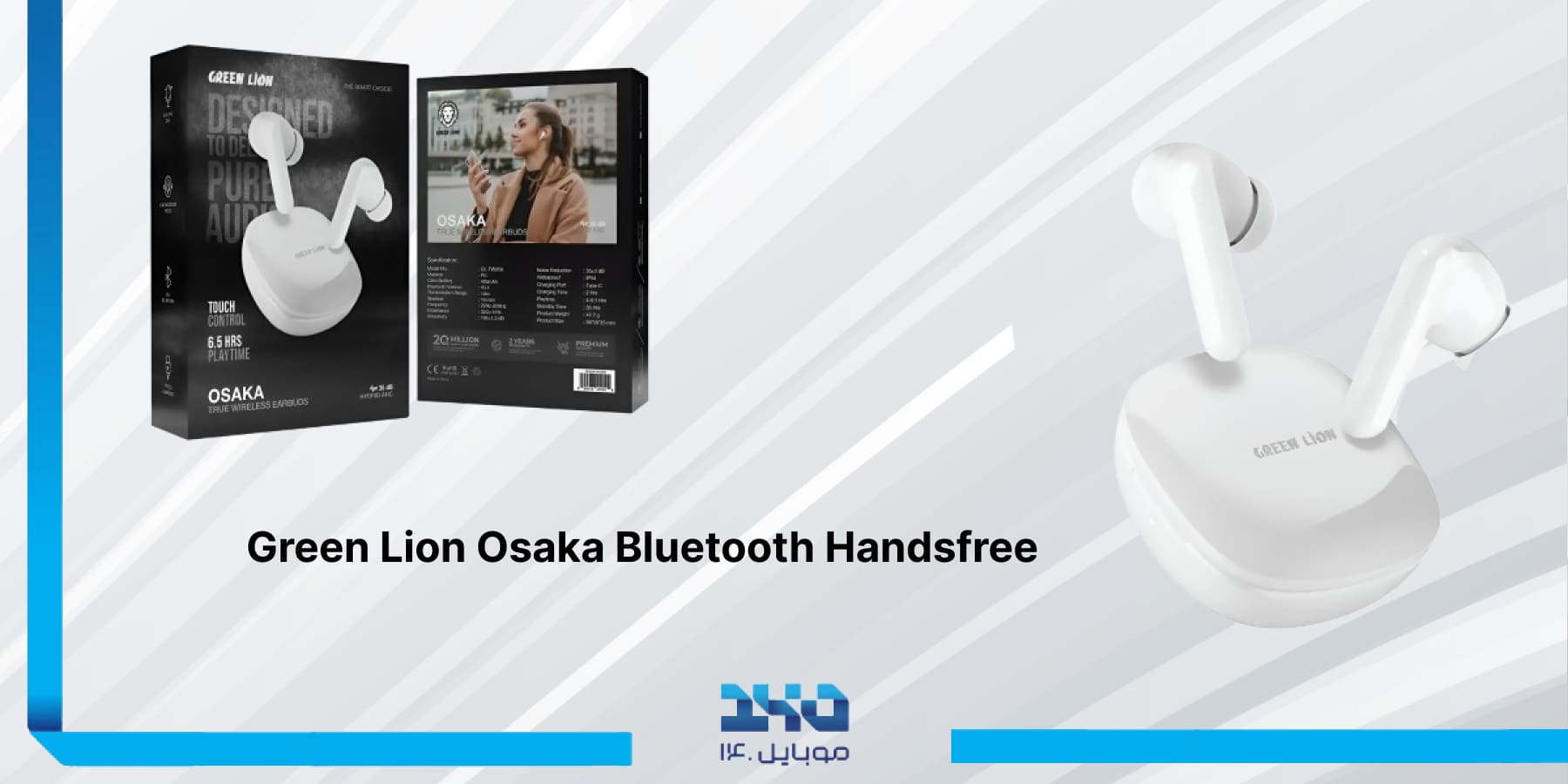 راهنمای جامع هندزفری بلوتوثی گرین لاین Green Lion Osaka Bluetooth Handsfree