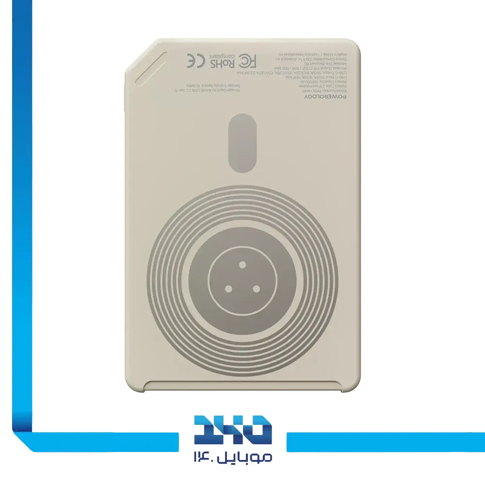پاوربانک مگسیف پاورولوژی 10000mAh مدل Floppy Disk Retro