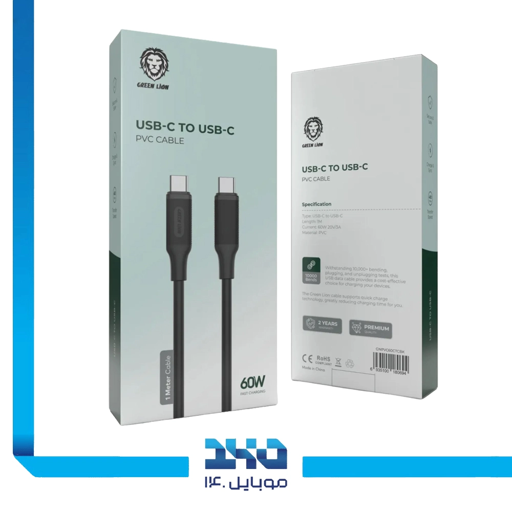 کابل USB-C به USB-C گرین لاین مدل PVC طول 1 متر