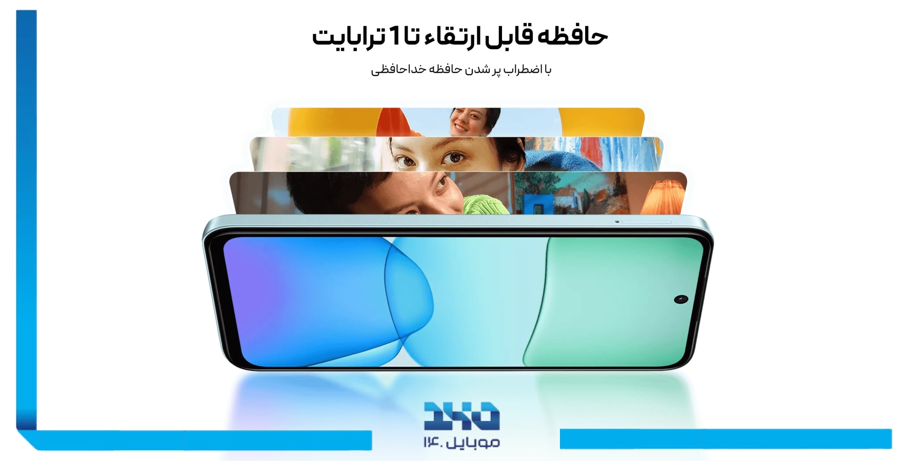 عملکرد گوشی شیائومی ردمی 13