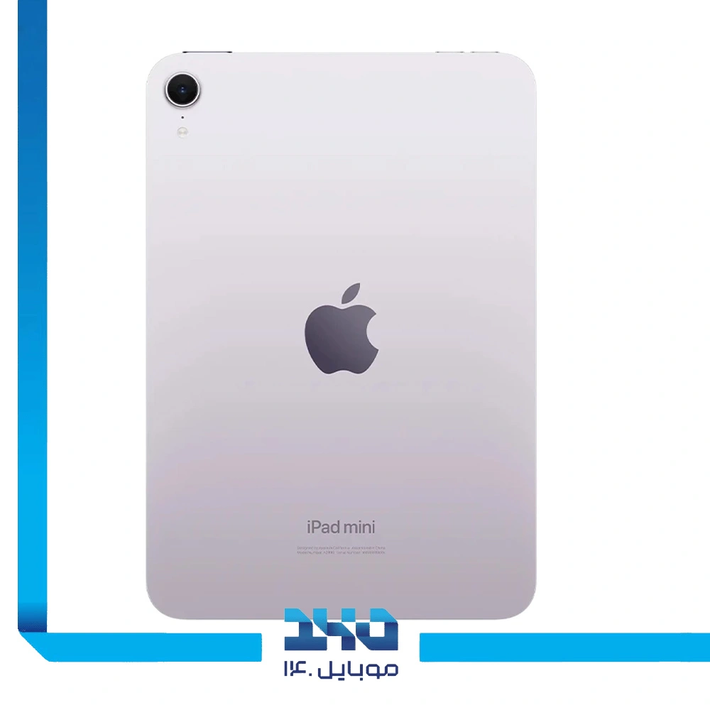 تبلت اپل (iPad mini 8.3 inch 2024 Wi-Fi) ظرفیت 128 گیگابایت رم 8 گیگابایت