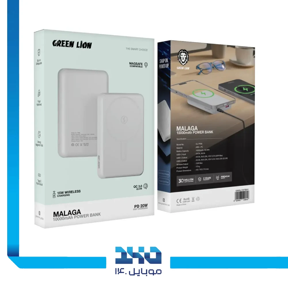 پاور بانک مگ سیف گرین لاین 10000 mAh مدل Malaga