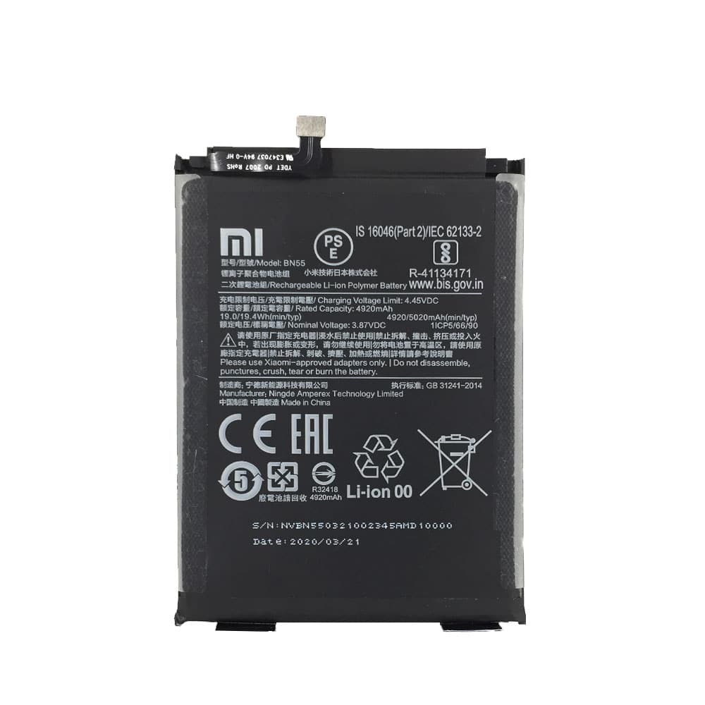 باتری گوشی شیائومی Redmi Note 9s ظرفیت 5020 میلی‌آمپر مدل (BN55) | اصل