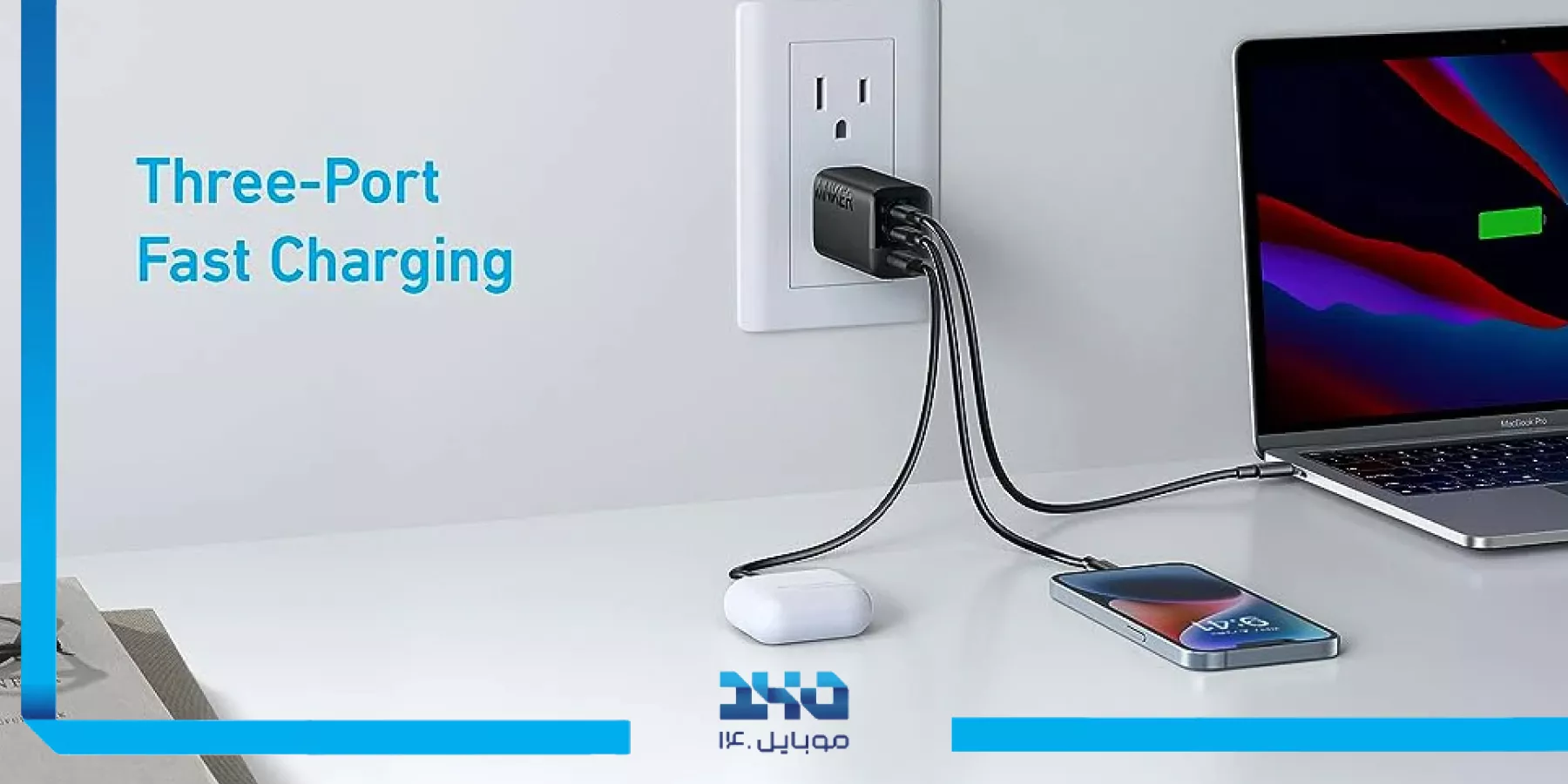 شارژر دیواری ۶۷ وات سه پین Anker A2674 | بررسی تخصصی و راهنمای خرید