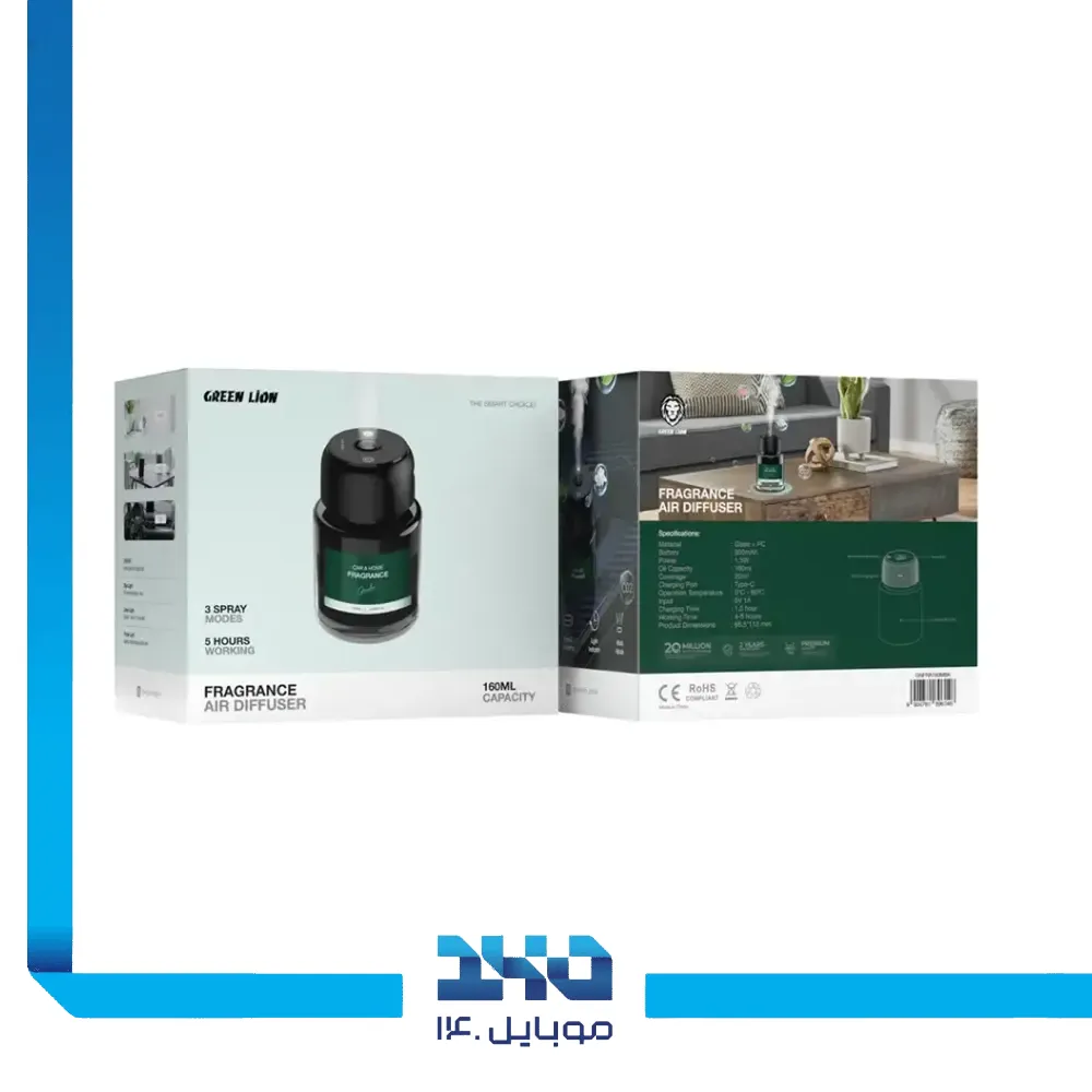 خوشبو کننده هوای گرین لاین مدل Fragrance Air Diffuser Multi Mode 160ML