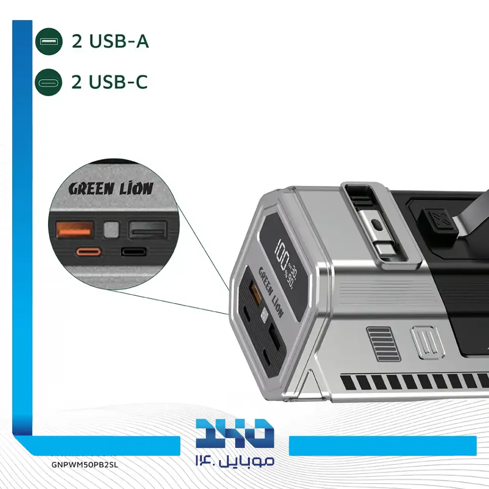 پاوربانک 100 وات گرین لاین مدل Power Max ظرفیت 50000 میلی آمپر