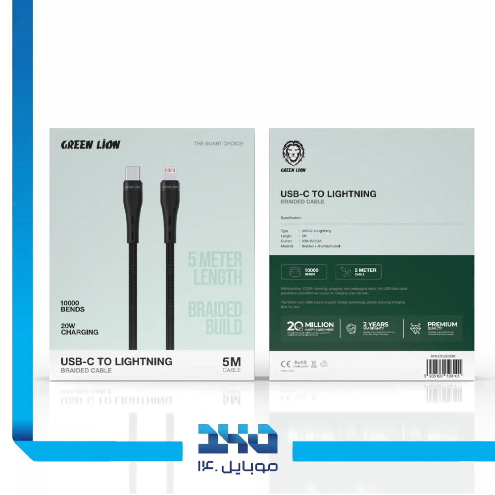 کابل تبدیل USB-C به لایتنینگ گرین لاین Braided طول 5 متر