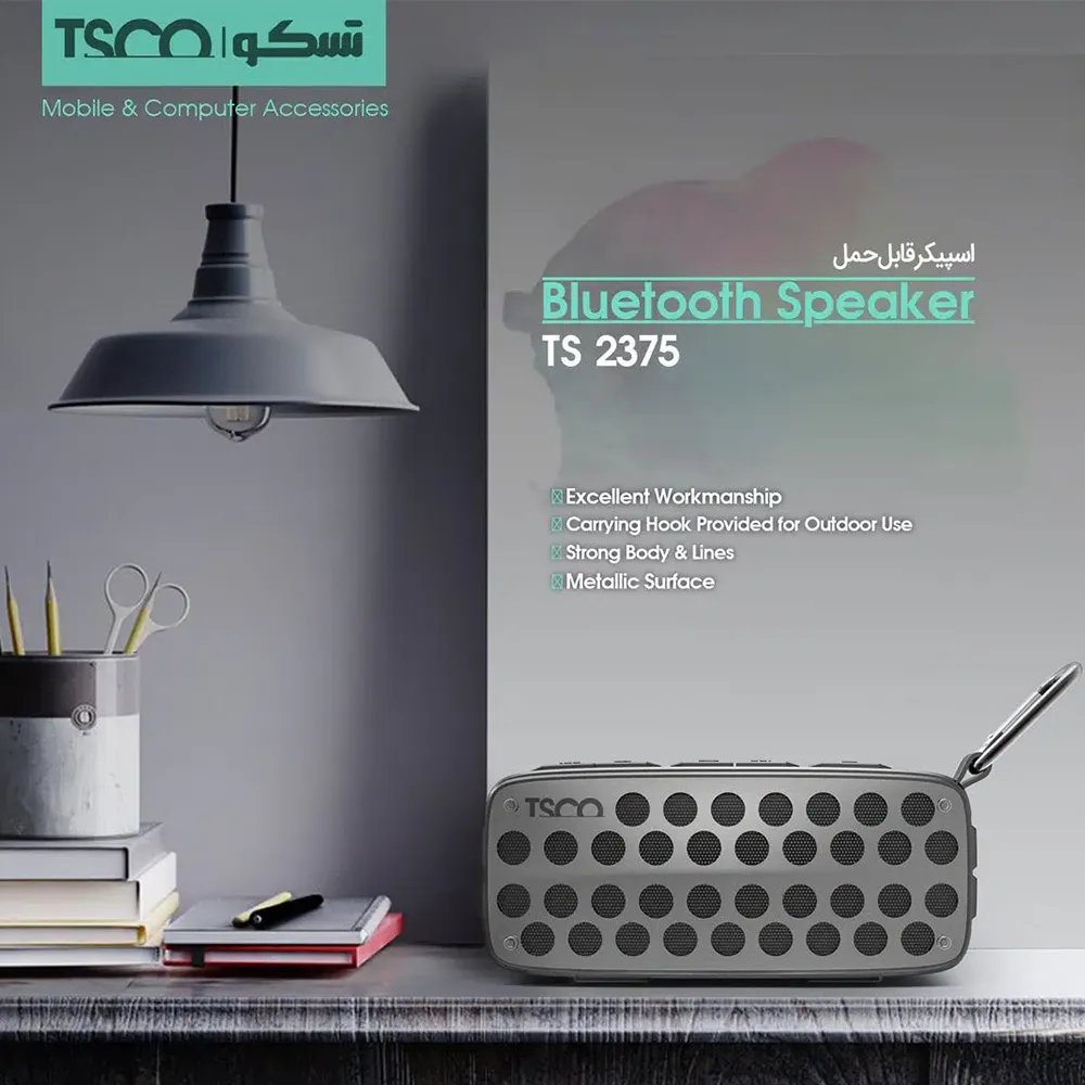 اسپیکر بلوتوثی قابلحمل تسکو مدل TS 2375