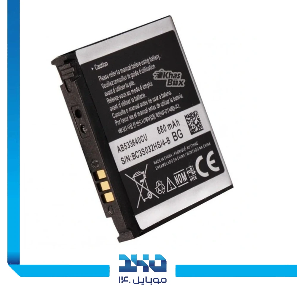باتری گوشی سامسونگ S3600 ظرفیت 880 میلی‌آمپر مدل (AB533640CU) | اصل