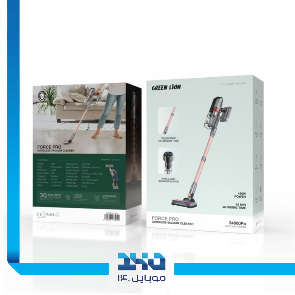جارو شارژی گرین لاین مدل Force Pro