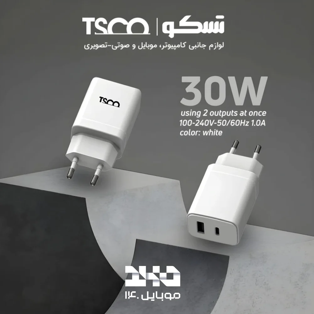 شارژر دیواری 30 وات تسکو مدل TTC 70