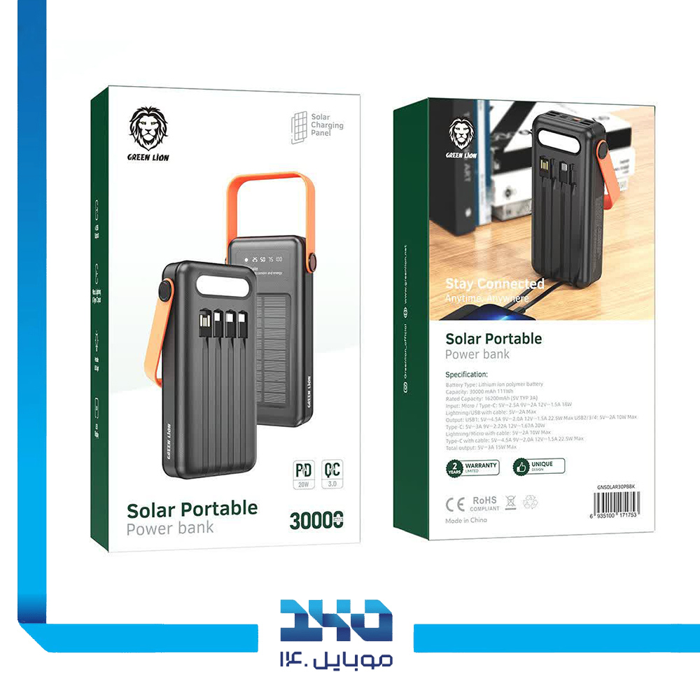 پاوربانک گرین لاین 30000mAh مدل (GNSOLAR30PBBK)