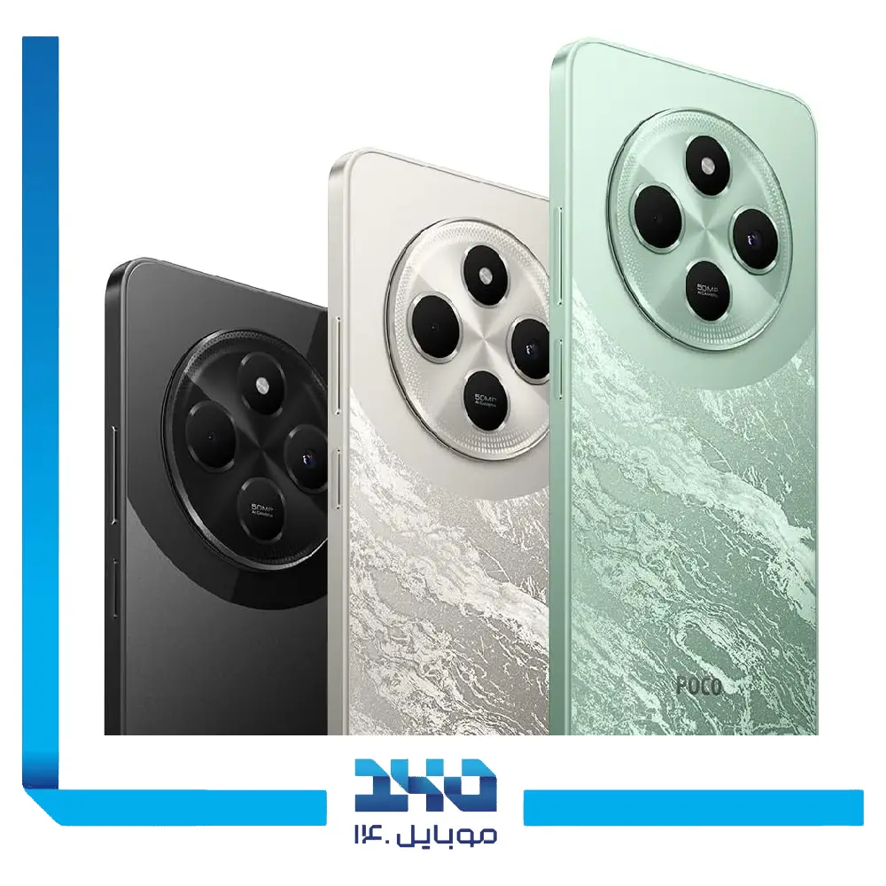 گوشی موبایل شیائومی مدل Poco C75 ظرفیت 128 گیگابایت رم 6 گیگابایت