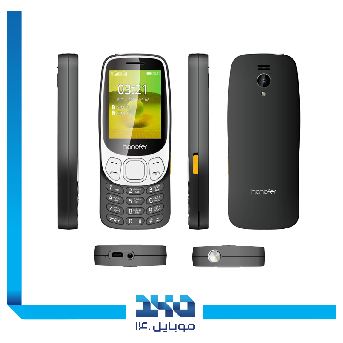 گوشی موبایل هانوفر مدل 3310 ( 2024 )