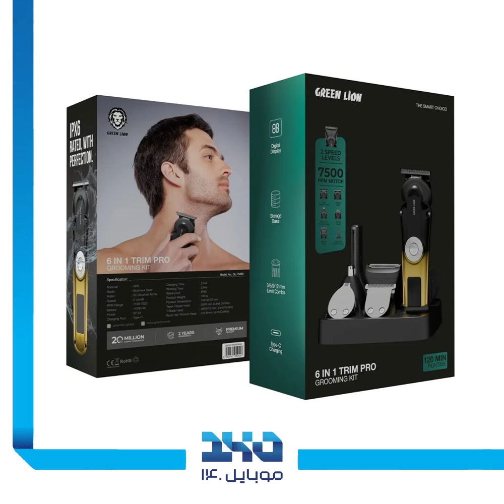 ماشین اصلاح گرین لاین مدل 6in1 Trim Pro Grooming Kit