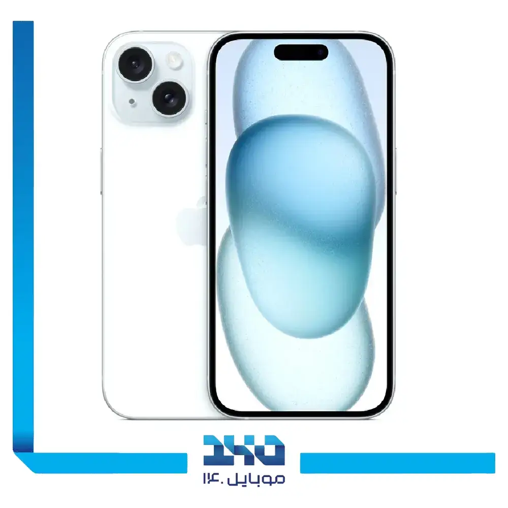 گوشی موبایل اپل مدل iPhone 15 ظرفیت 256 گیگابایت رم 6 گیگابایت