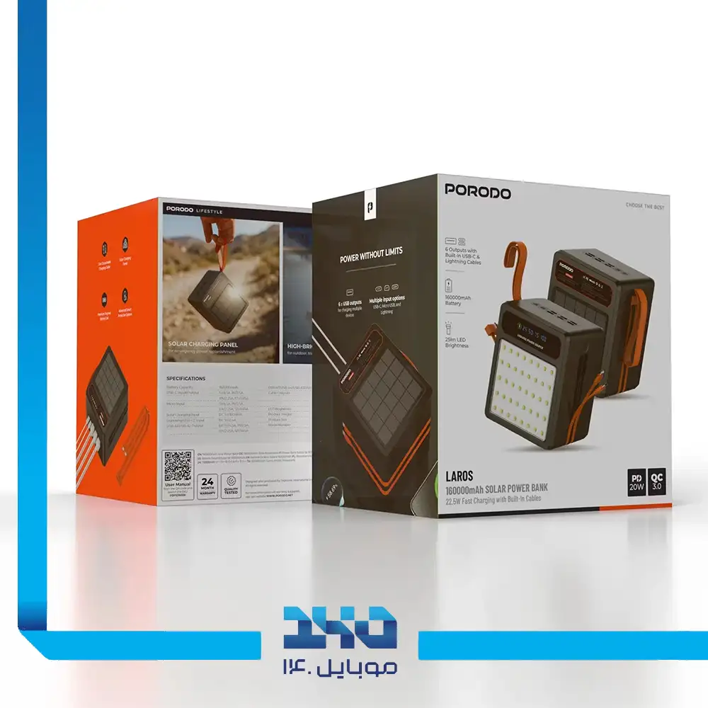 پاوربانک خورشیدی پرودو 160000mAh مدل Laros