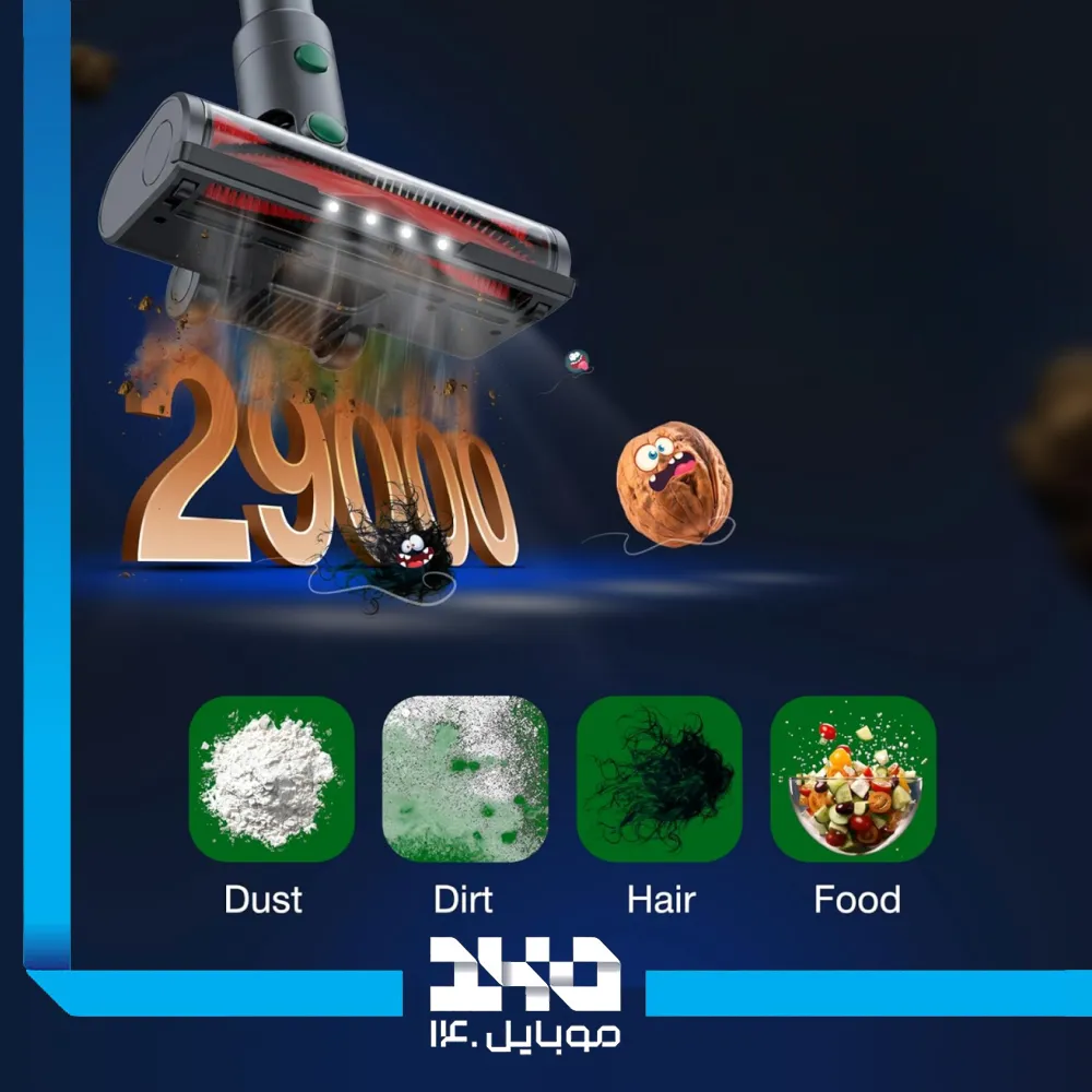 جارو شارژی گرین لاین مدل Force Max