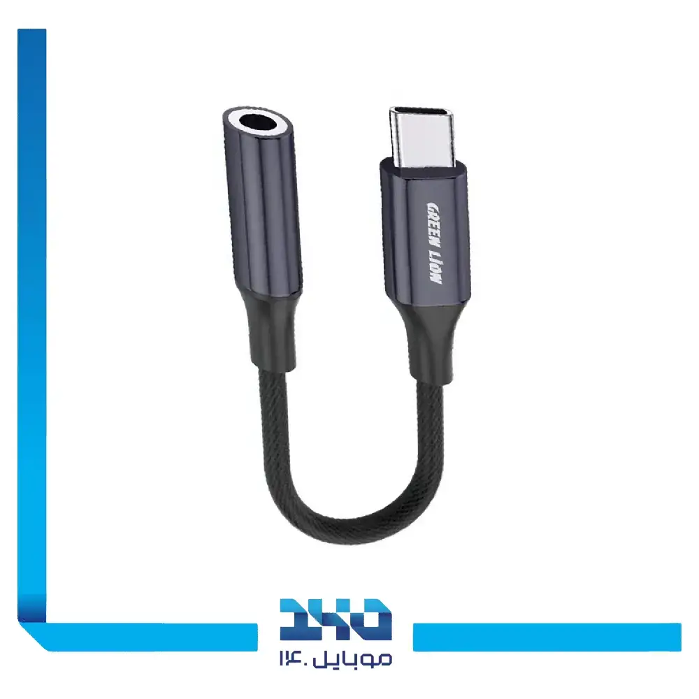 مبدل لایتنینگ به جک 3.5 میلی متری گرین لاین مدل Earphone Adapter (12cm) Lightning To 3.5 Audio jack