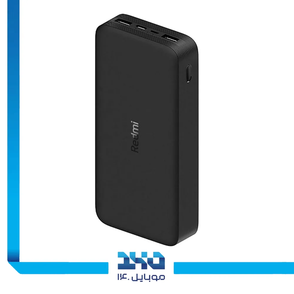 پاوربانک شیائومی مدل Redmi PB200LZM ظرفیت 20000 میلی آمپرساعت