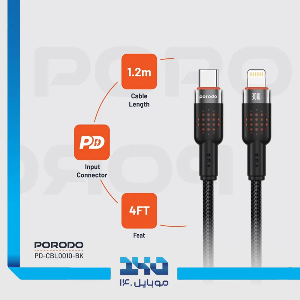 کابل تایپ سی به لایتینگ پرودو مدل CBL0010