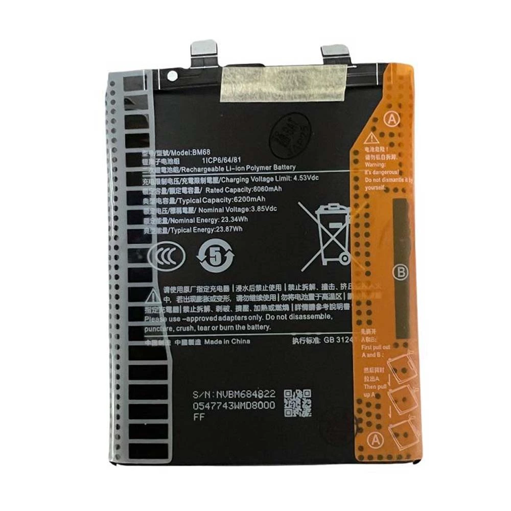 باتری گوشی شیائومی Redmi Note 14 Pro Plus 5G ظرفیت 6200 میلیآمپر مدل (BM68) | اصل