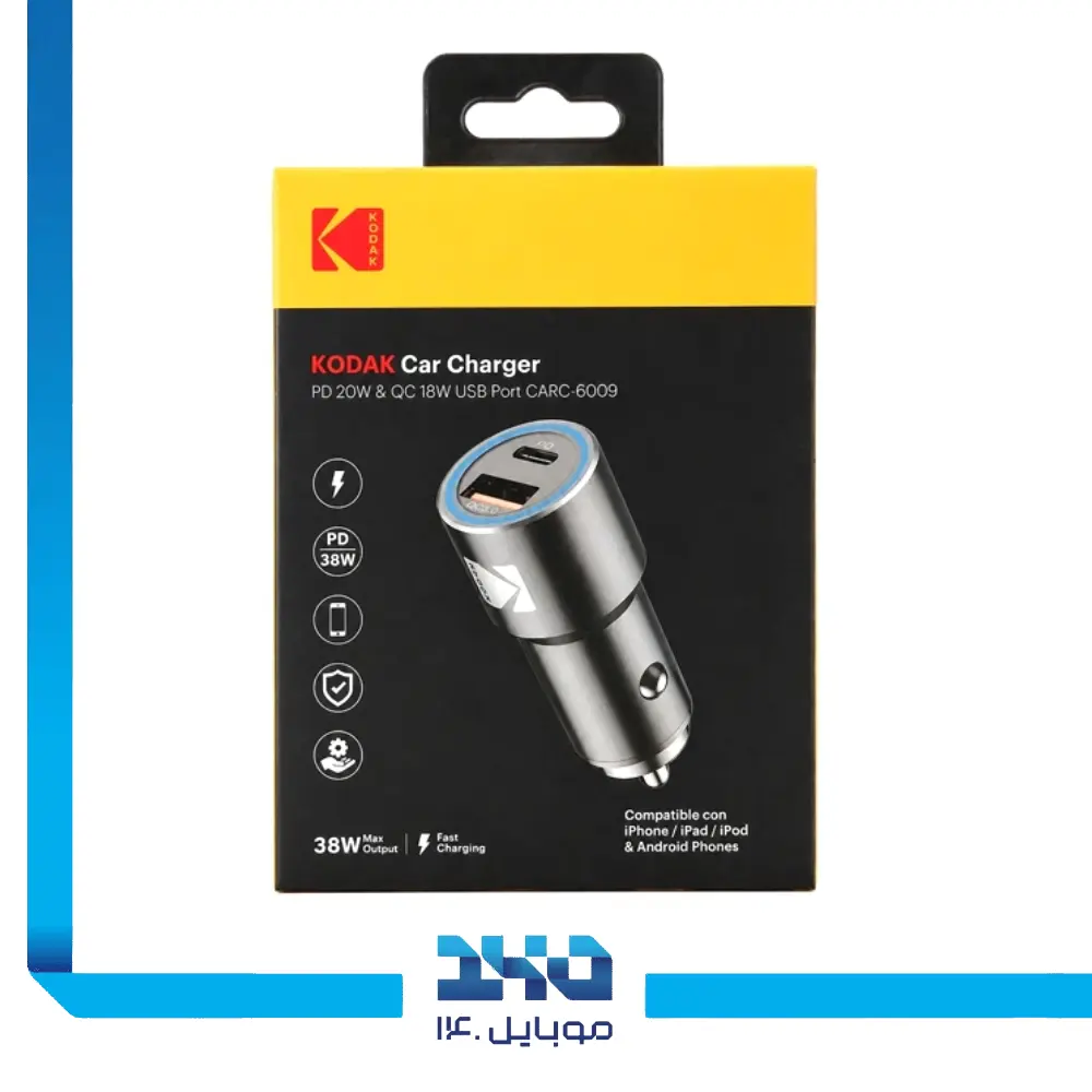 شارژر فندکی 38 وات کداک مدل CARC-6009