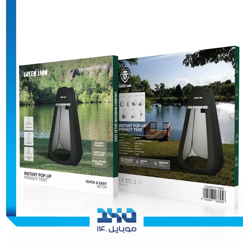 چادر تعویض لباس بازشو گرین لاین مدل Instant Pop-Up Privacy Tent