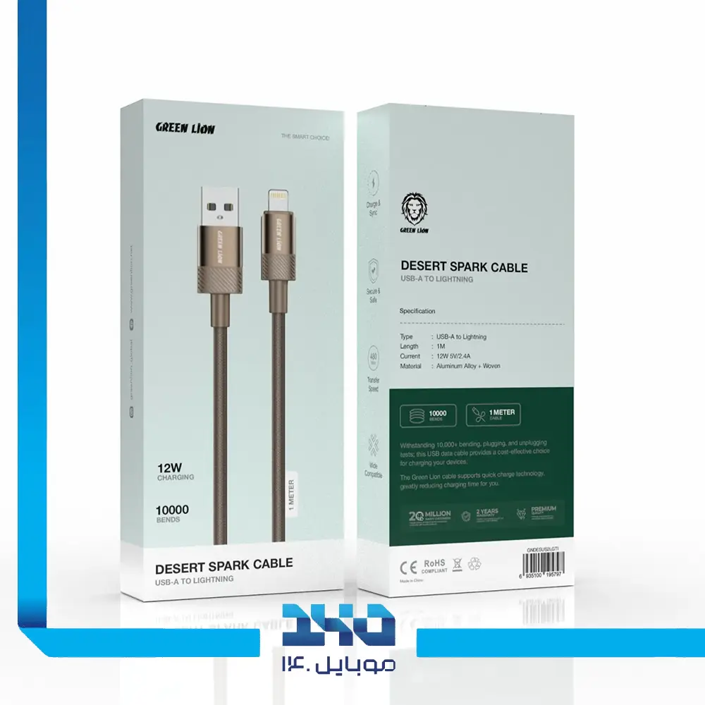 کابل تبدیل 12 وات USB-A به Lightning گرین لاین مدل (Desert Spark)