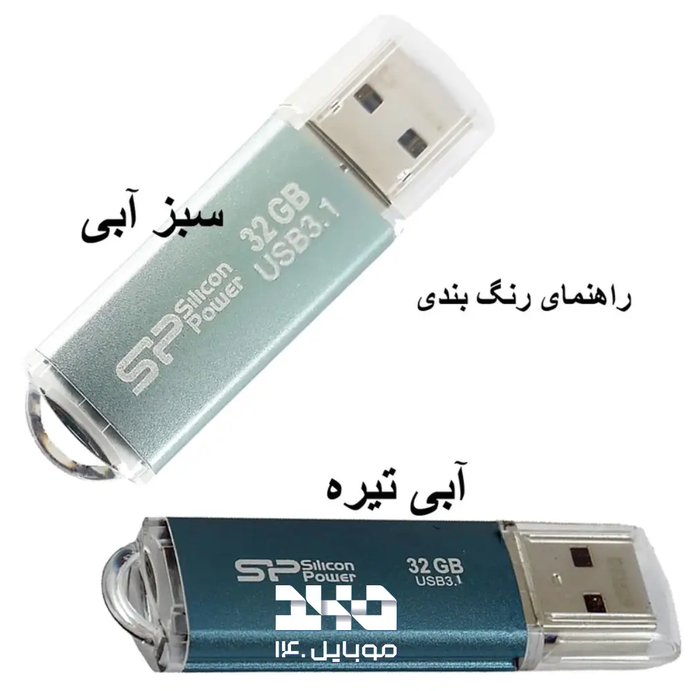فلش مموری سیلیکون پاور مدل Marvel M01 ظرفیت 32 گیگابایت