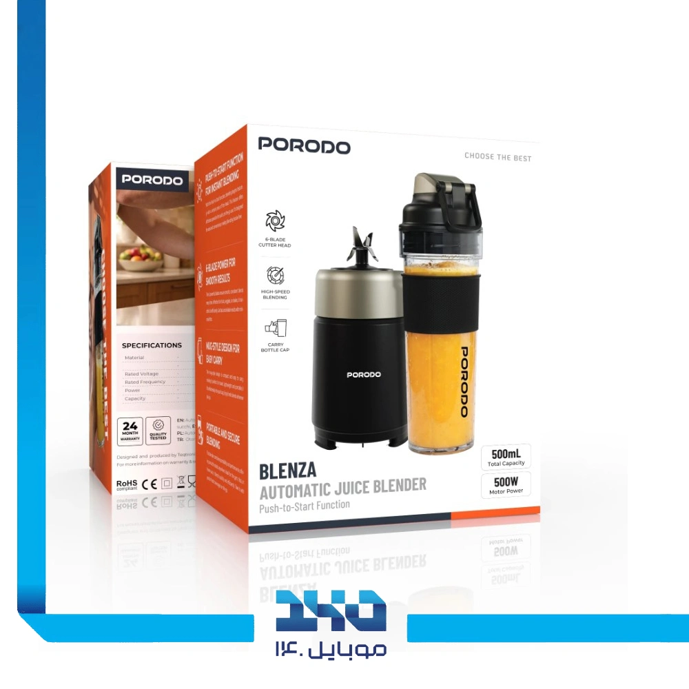 آبمیوهگیری 6 تیغه 500 وات پرودو مدل (PDBL2101ABK)
