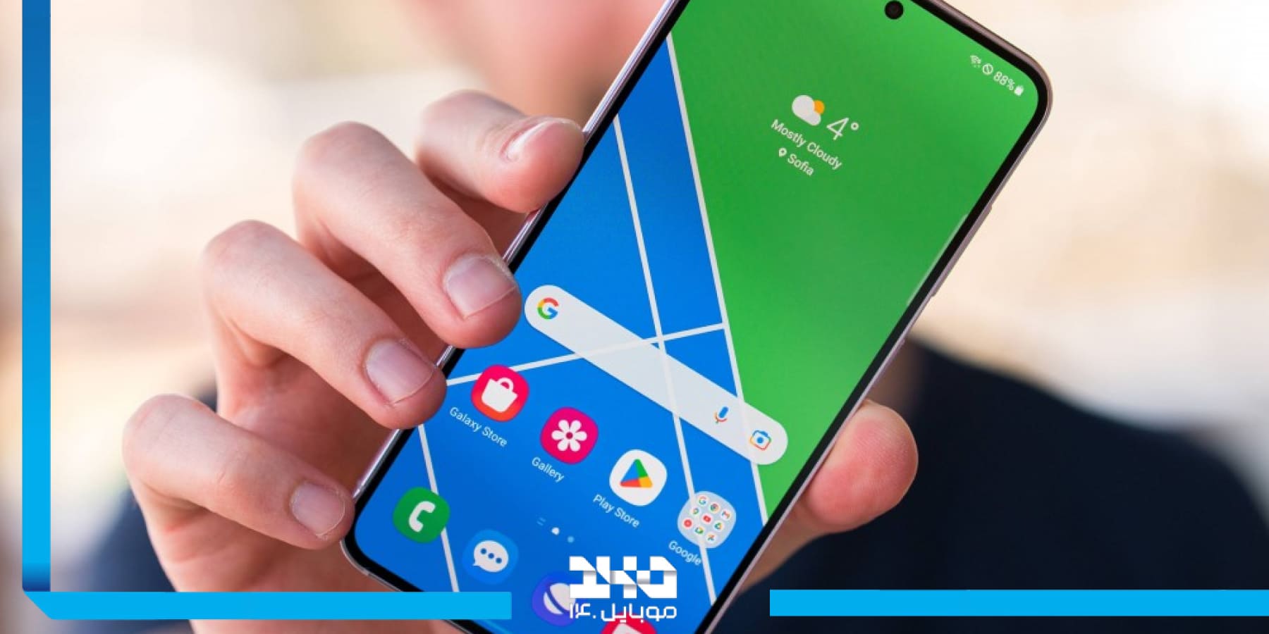 صفحهنمایش Galaxy S23