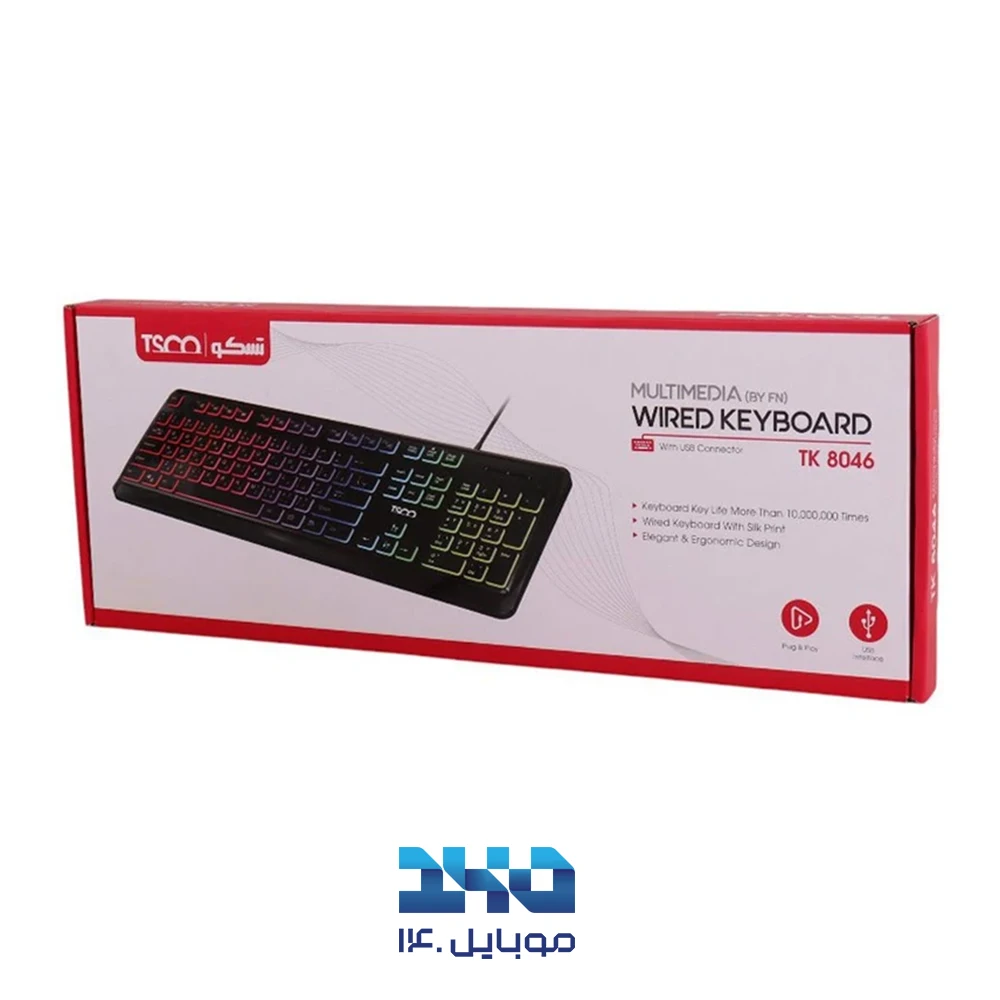 کیبورد باسیم تسکو مدل TK 8046