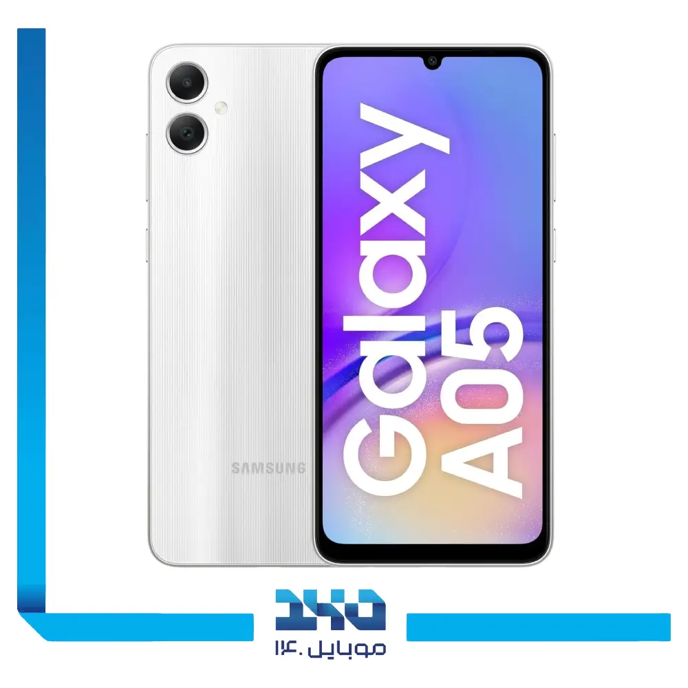 گوشی موبایل سامسونگ مدل Galaxy A05 ظرفیت 128 گیگابایت رم 6 گیگابایت