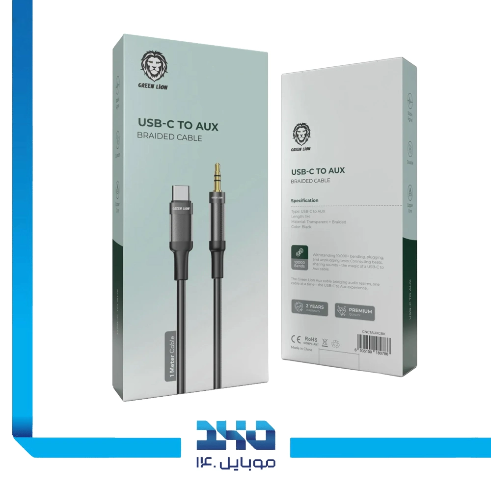کابل USB-C به AUX گرین لاین مدل Braided طول 1 متر