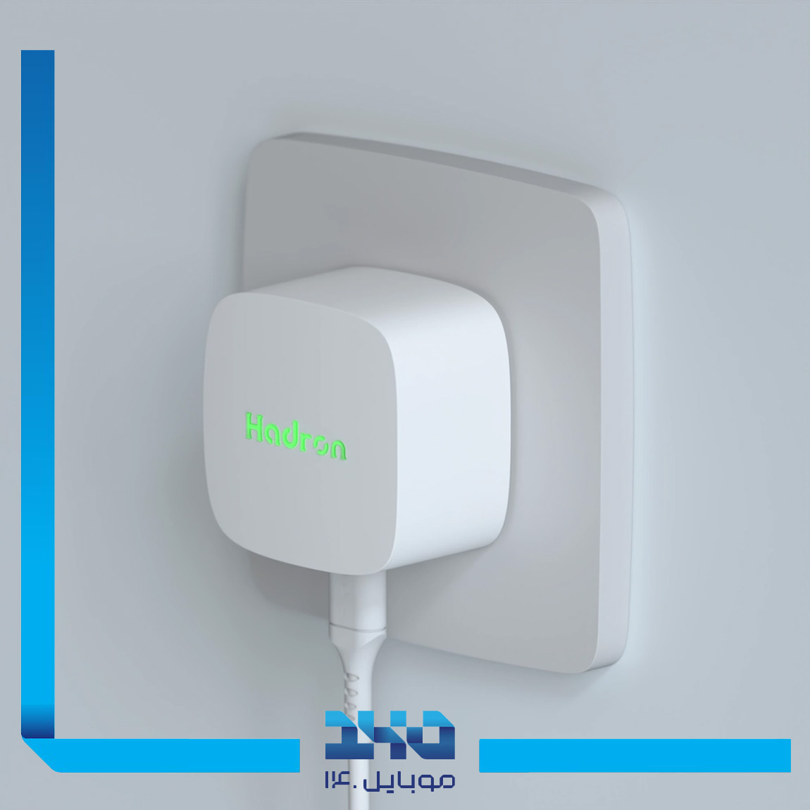 آداپتور شارژ هادرون 33 وات مدل C1013