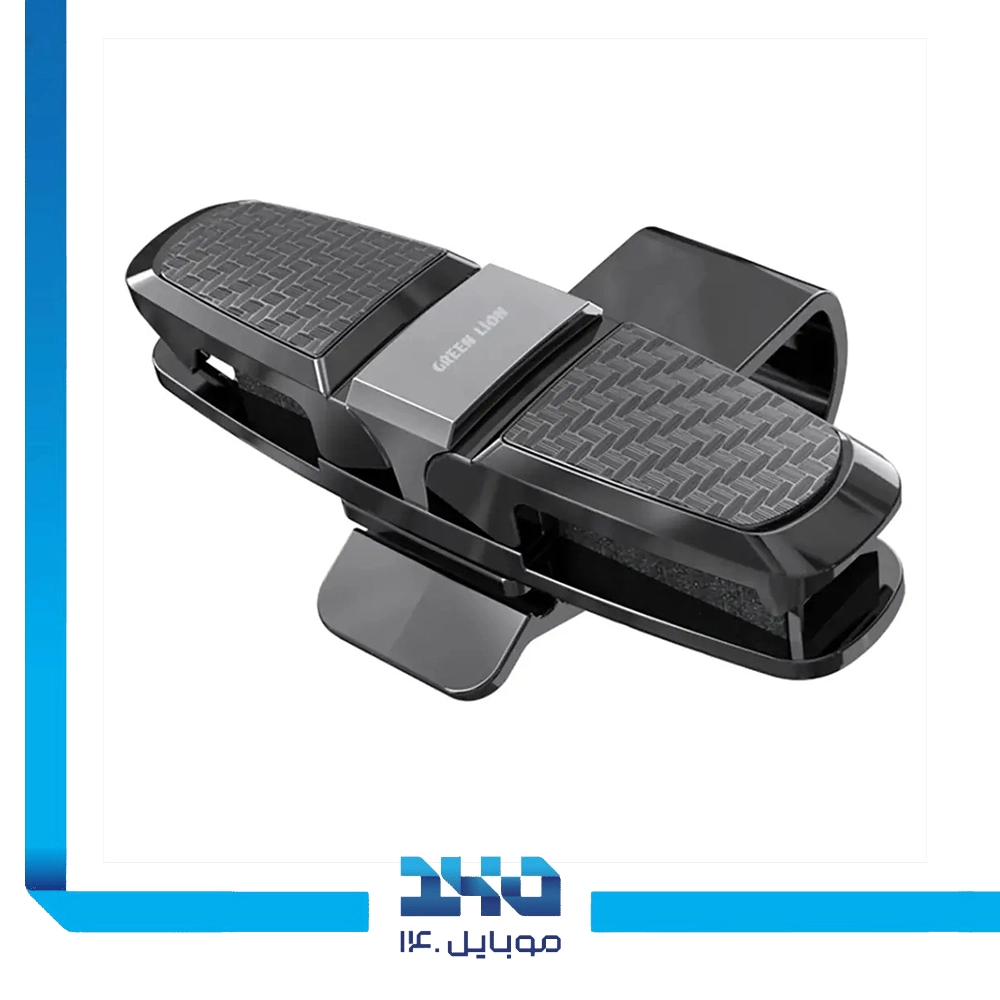 نگهدارنده عینک آفتابی خودرو گرین لاین Visor Guard