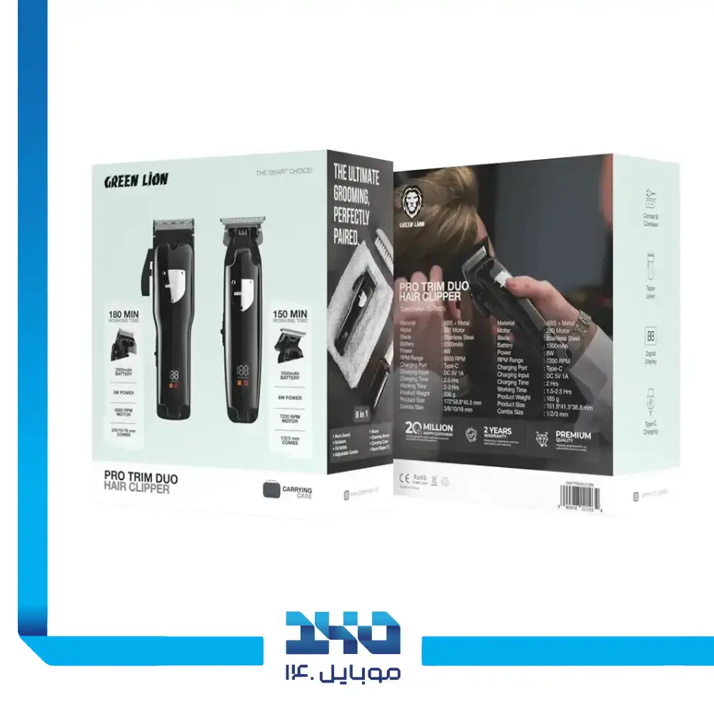 ماشین اصلاح گرین لاین مدل Pro Trim Duo Hair Clipper