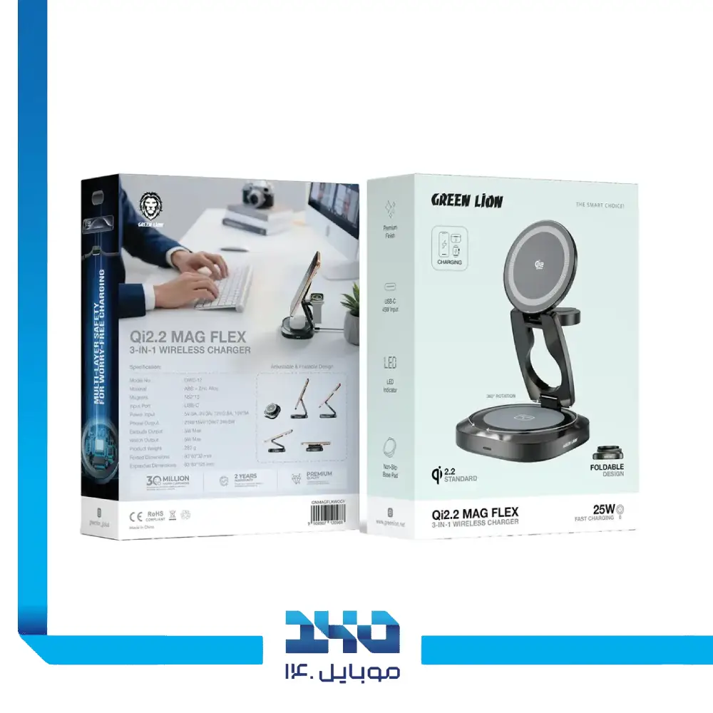 شارژر بی سیم 3 در 1 گرین لاین مدل Qi2.2 Mag Flex
