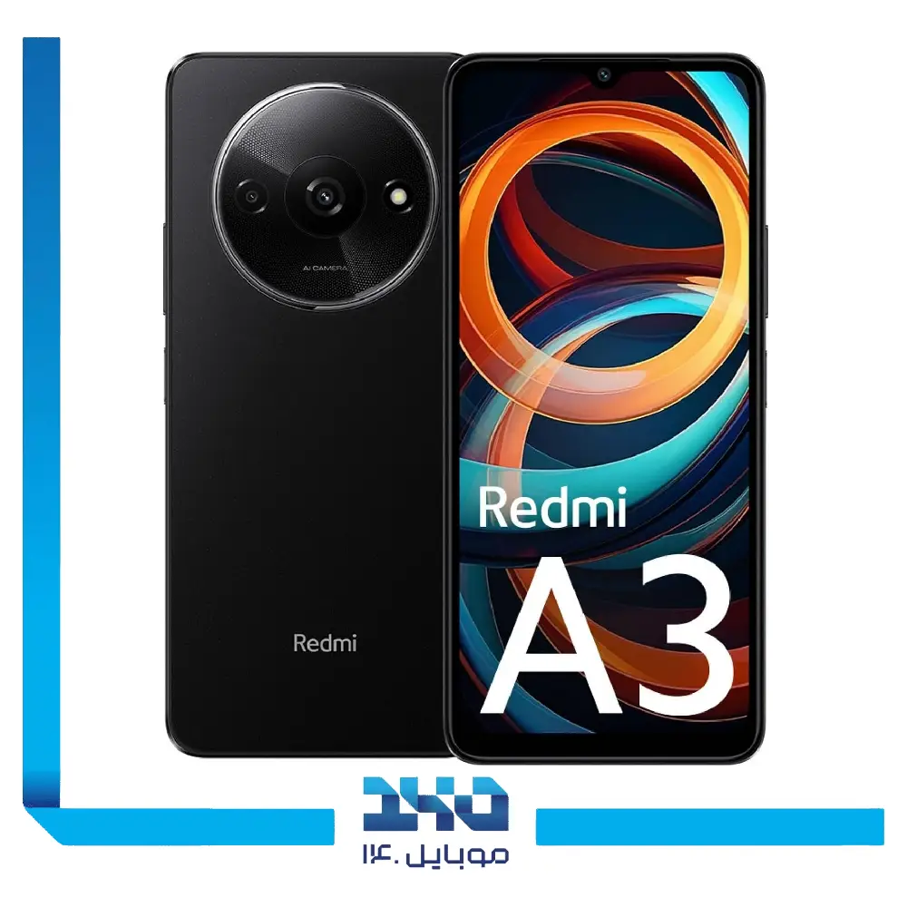 گوشی موبایل شیائومی مدل Redmi A3 ظرفیت 128 گیگابایت رم 4 گیگابایت